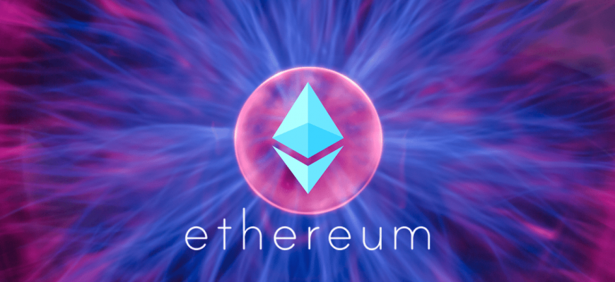 Ethereum упал в цене