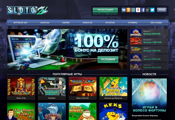 Играть или не играть в интернет казино Slotozal 777