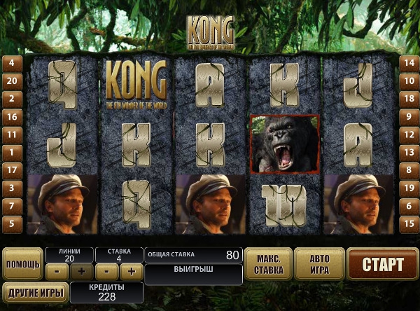Игровой автомат King Kong - покори вершины онлайн казино Вулкан 24