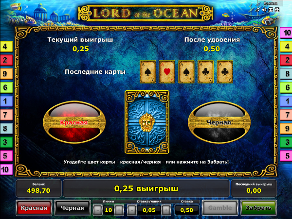 Игровой автомат Lord Of The Ocean - золотые морские приключения в казино Вулкан