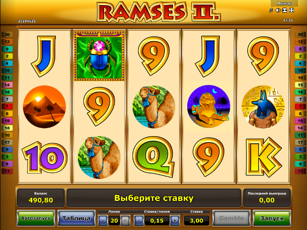 Игровой автомат Ramses 2 - сокровища Древнего Египта для игроков казино Вулкан