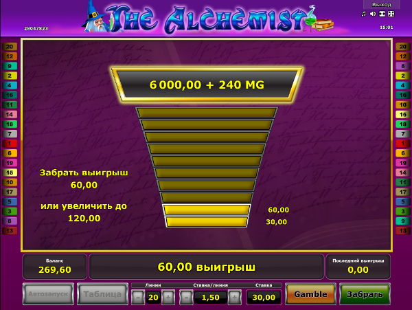 Игровой автомат The Alchemist - превращай удачу в богатства в казино Вулкан Рояль