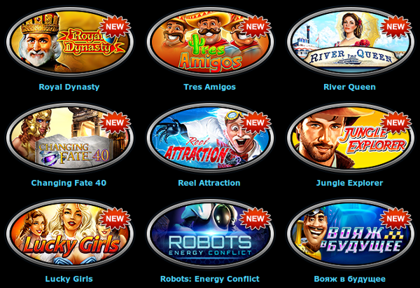 Сыграйте в бесплатные азартные игровые автоматы 777 на игровом портале Gaminatori Казино