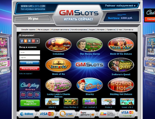 Сыграйте в бесплатные азартные игровые автоматы 777 на игровом портале Gaminatori Казино